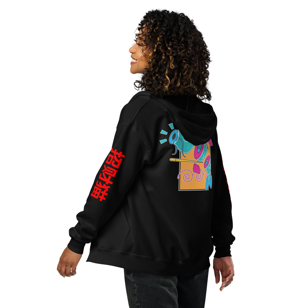 I Love Sushi Design Two - Unisex heavy blend zip hoodie