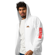 Load image into Gallery viewer, I Love Sushi Design One - Unisex heavy blend zip hoodie