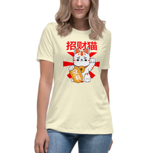 Load image into Gallery viewer, Women&#39;s Relaxed T-Shirt
